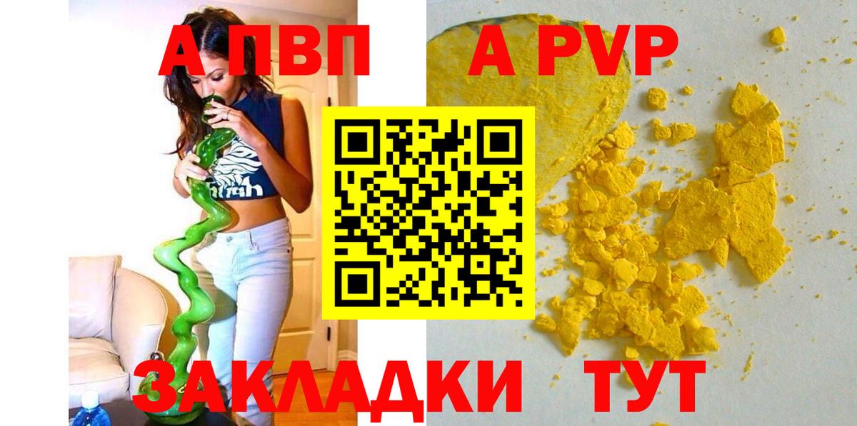 APVP СК КРИС Луховицы