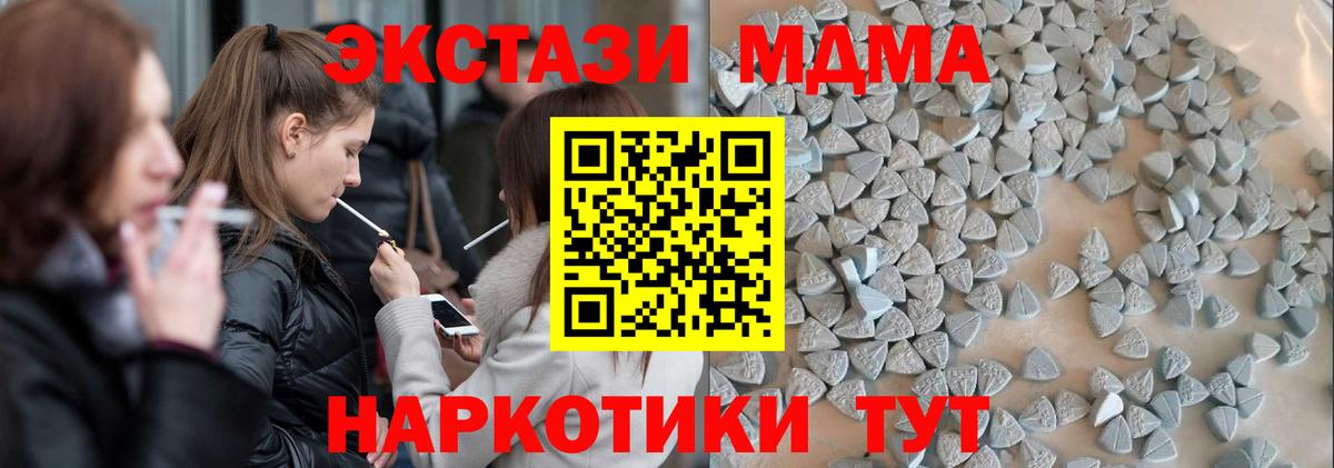 БУТИРАТ Луховицы