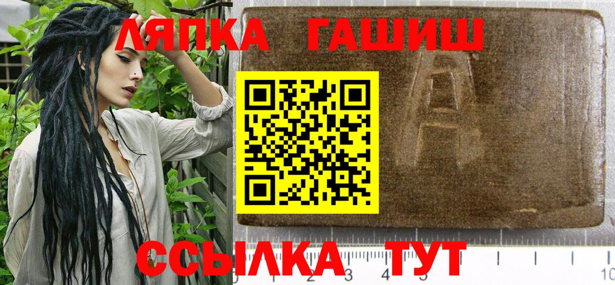 ГАШ  Гашиш 40% ТГК  Гашиш Изолятор  Вход с VPN  Луховицы 