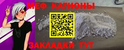 прущий лед Изобильный