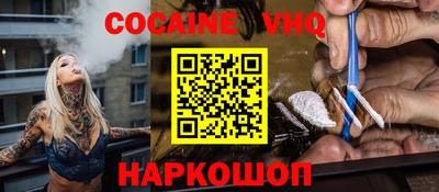 прущий лед Изобильный