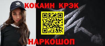 мяу мяу мука Ипатово