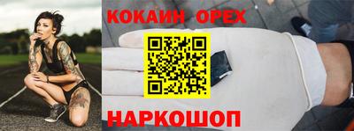 прущий лед Изобильный