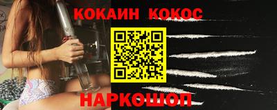 мяу мяу мука Ипатово
