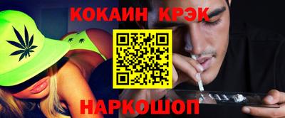 прущий лед Изобильный