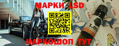 прущий лед Изобильный