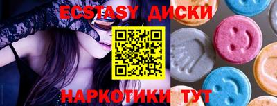 прущий лед Изобильный