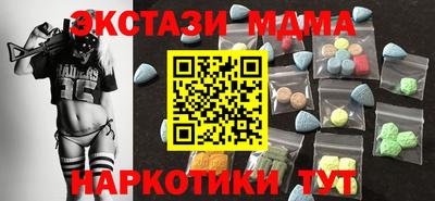 мяу мяу мука Ипатово