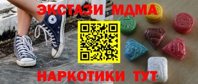 мяу мяу мука Ипатово