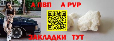 прущий лед Изобильный