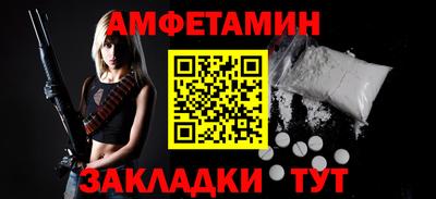 мяу мяу мука Ипатово