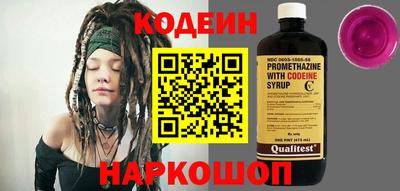 прущий лед Изобильный
