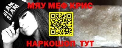 мяу мяу мука Ипатово