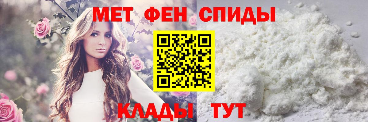 Первитин винт Луховицы
