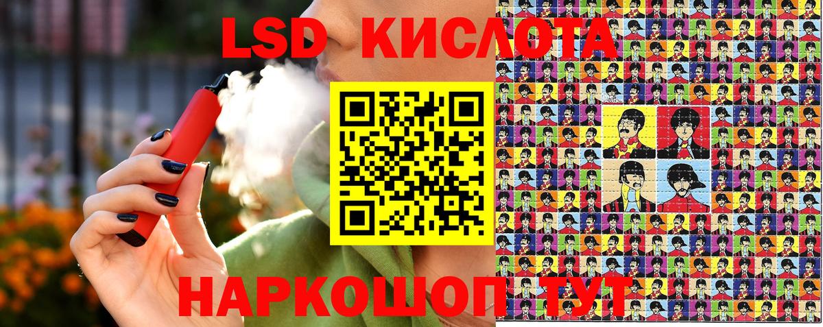 Наркотические марки 1500мкг Луховицы