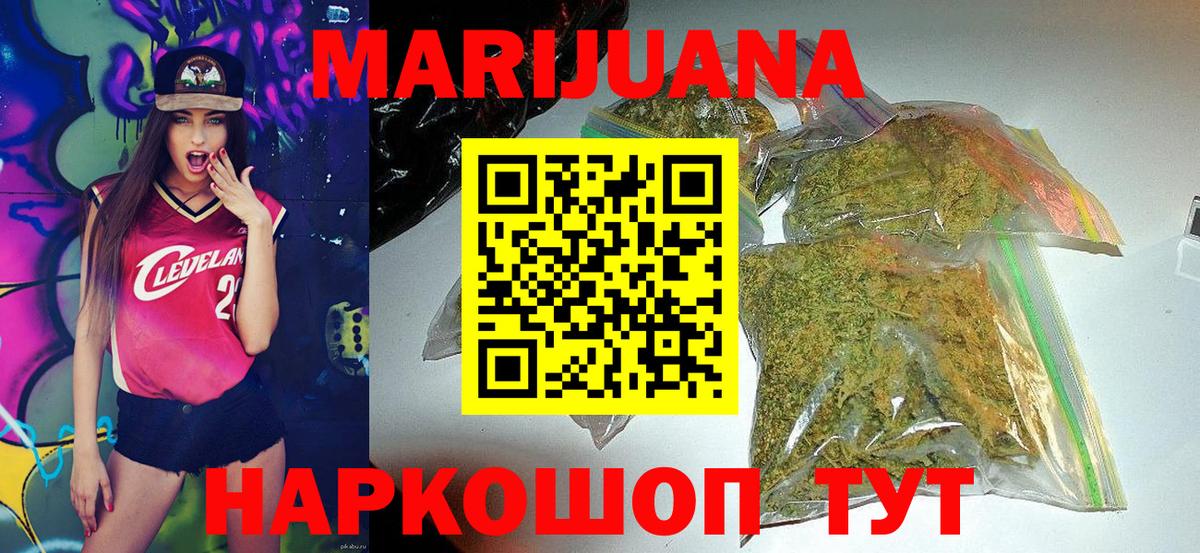 Луховицы  Канабис MAZAR  Бошки Шишки гибрид  Конопля индика  Вход с VPN 
